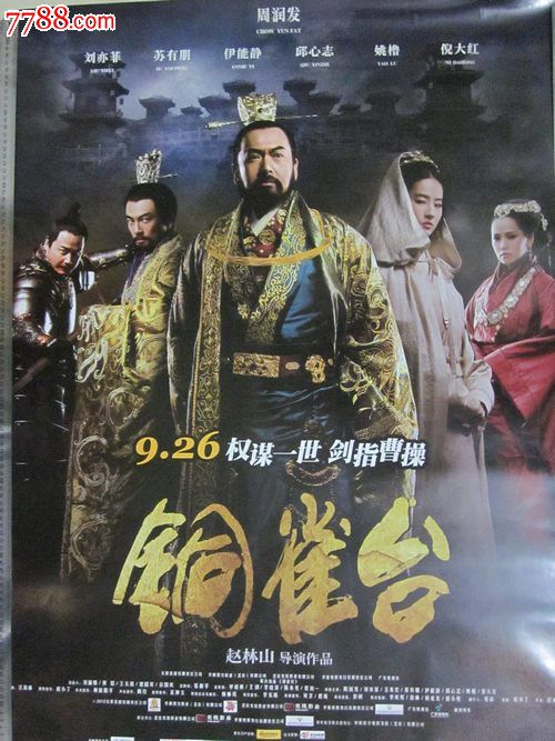 圣母玛利亚学院在读证明办理
